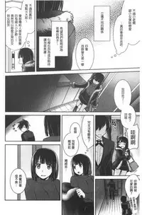 Milky Memory | 乳白色的淫靡記憶