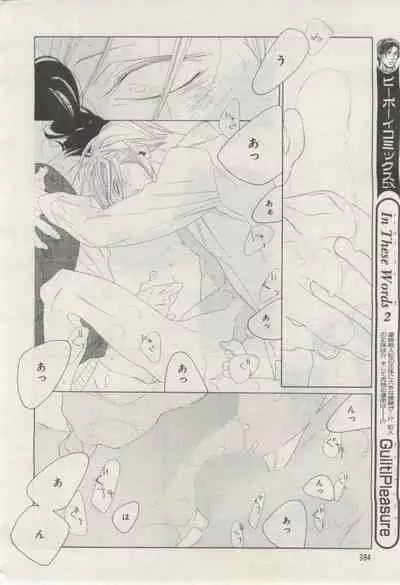 BE・BOY GOLD 2015-02