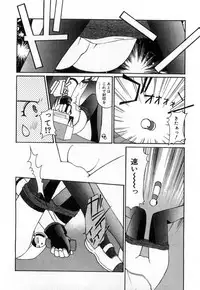 [Mizuki Eimu] Toy Box