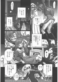 (COMIC1☆4) [RAT TAIL (Irie Yamazaki)] TAIL-MAN HAYATE BOOK (Hayate no Gotoku!)