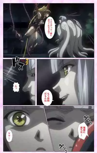 Mahou Shoujo Ai VOL・3 THE ANIME Kanzenban