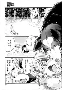 BUSTER COMIC 2014-11