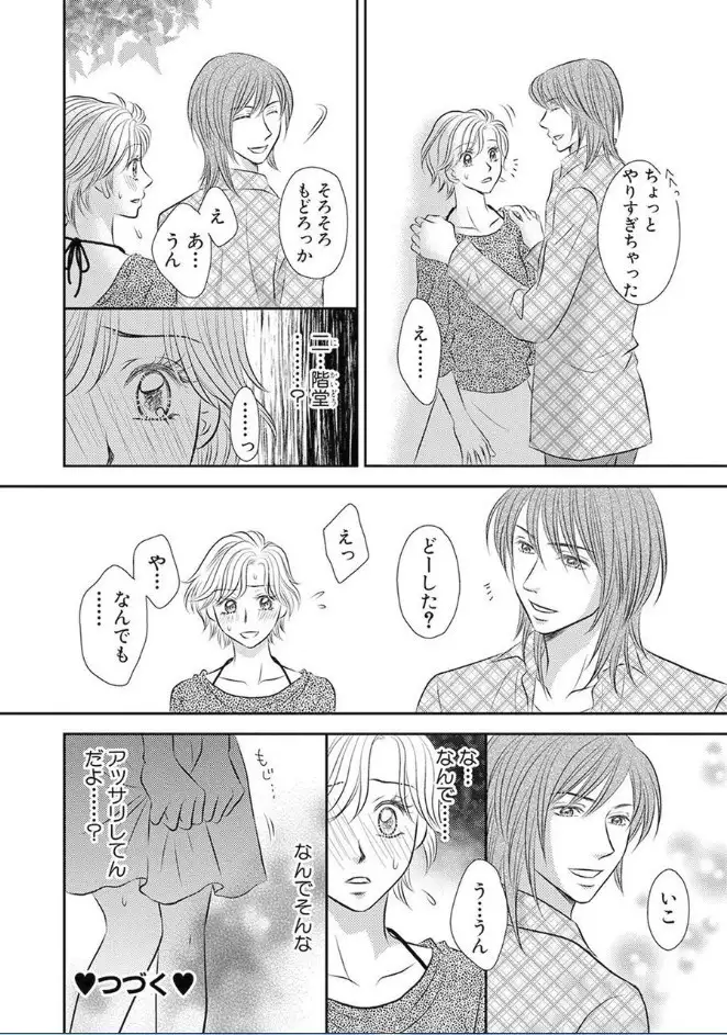 Sex ▼ Dissolution female ecstasy