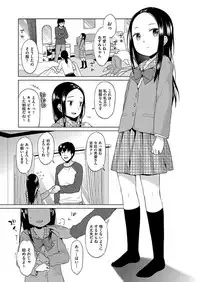 COMIC AUN 2017-09 [Digital]