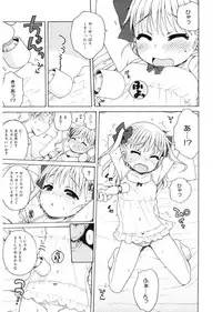 [Anthology] LQ -Little Queen- Vol. 17 [Digital]