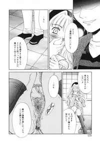 [Gotoh Akira] Kodomo no Jikan 3