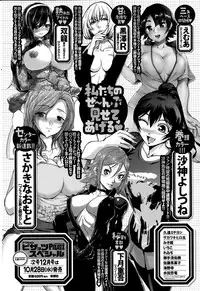 Action Pizazz 2015-12