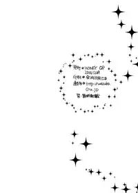 [Honey QP (Inochi Wazuka)] Onanist x Onanist [Digital]