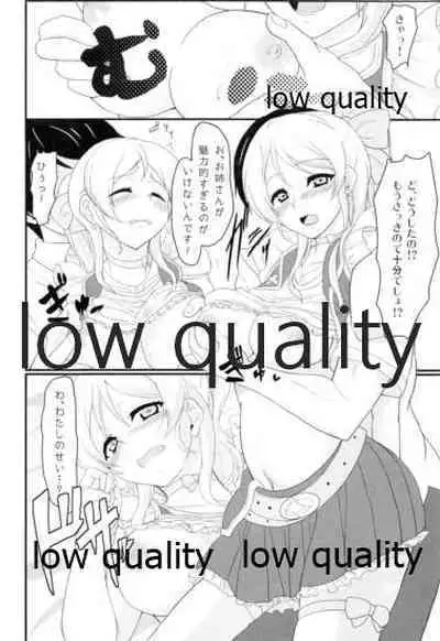 (C84) [Time-Leap (Aoiro Ichigou)] eri*ire (Love Live!)