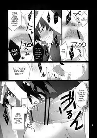 (C78) [TUKIBUTO (Hyouju Issei)] HI-Ana Miko (Touhou Project) [English] [desudesu]