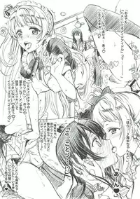 (C86) [Neko-bus Tei (Shaa, Gentle)] Hoshisora Kanojo. (Love Live!)