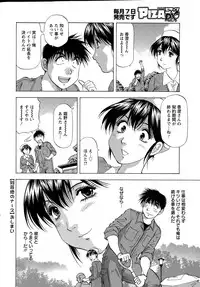 Action Pizazz DX 2015-05