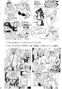 (C61) [Mutsuya (033297, Mutsu Nagare)] Sugoi Ikioi 10 (Final Fantasy Unlimited)