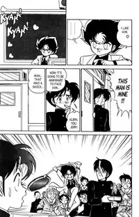 [Aro Hiroshi] Futaba-kun Change Vol.7 [English]