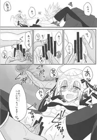 (COMIC1☆13) [Marble Kid (Tsubaki Metasu)] Zenbu Lily ga Warui (Fate/Grand Order)