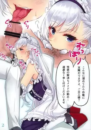 Kanmusu to Ecchi na Koto o Shiteiru Illust Bon