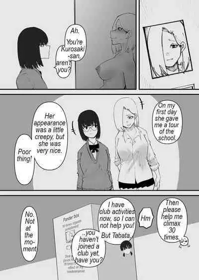 Kyousei Zecchou Box | Forced climax box