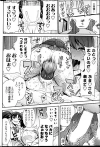 COMIC Penguin Club Sanzokuban 2013-11