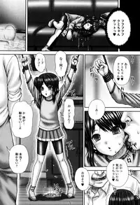 [Itou] Haisetsu Hime