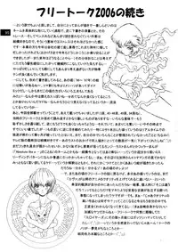 (C71) [Oiwaidou (Iwasaki Tatsuya)] Zense Ki no Evangerikosan (Neon Genesis Evangelion)