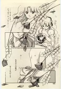 [Igarashi Yuu] Renai Consultant