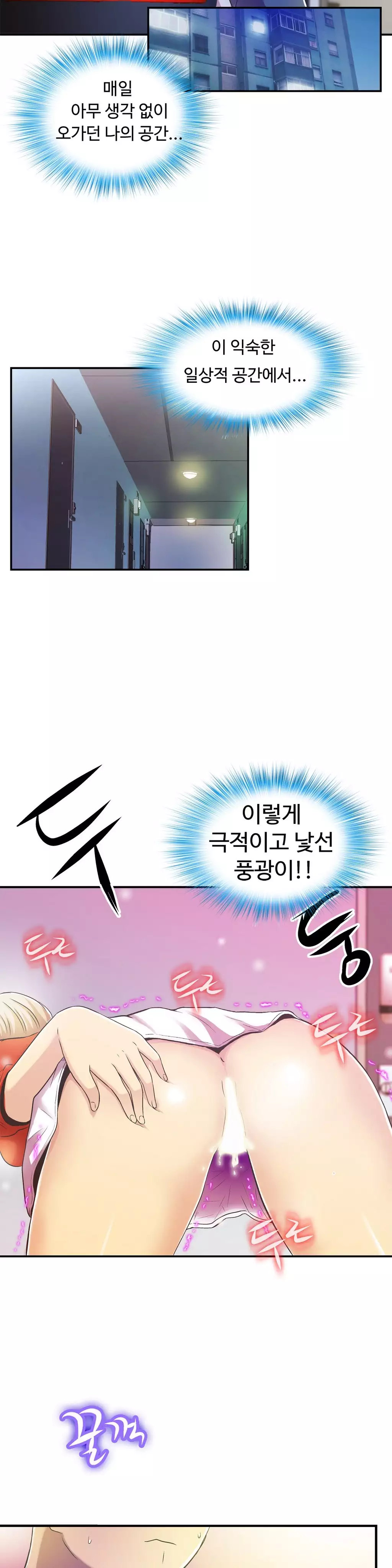 One Room Hero Ch.1-36