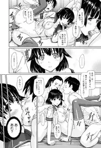 [Kisaragi Gunma] Sweethearts [Decensored]