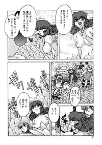 [Juubaori Mashumaro] ALICE SECOND