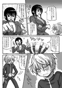 [Domestic animals (Murasame Maru)] Machi Promenade [Digital]