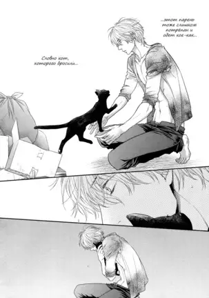 Kuroneko Kareshi no Asobikata