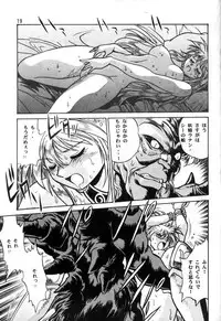 (C56) [Studio Katsudon (Manabe Jouji)] Ura Outlanders (Outlanders)