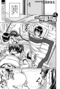 COMIC MILF 2015-06 Vol. 24