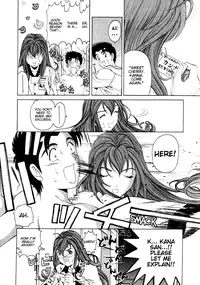 [Kobayashi Takumi] Virgin na Kankei 3 [English] [Gari]