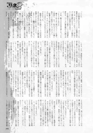 2D Dream Magazine 2016-08 Vol. 89