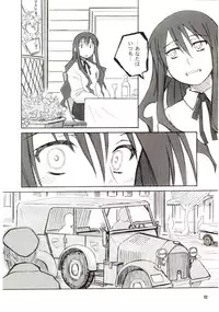 (C67) [Planet Porno (Yamane)] SLAVESTATE (Kino no Tabi)