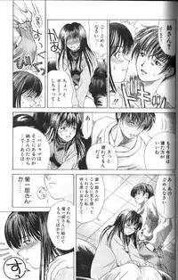 [Miyabi Tsuzuru] Enbo -Erotic Heart Mother-