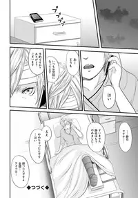 [Mitarai Yuuki] Ikanishite Haha wa Onna o Kaihou Shitaka 2 [Digital]