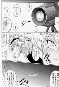 (C61) [Cyclone (Izumi Kazuya, Reizei)] Kingpin (Hunter x Hunter)