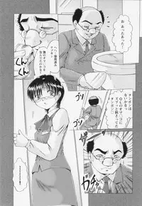 [Natsukawa Fuyu]Kankin