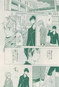 MAGAZINE BE×BOY 2015-04