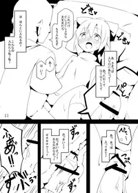 [Narcolepsy (Fukadea)] Chitei no AV Idol dayo Yamame-chan!! (Touhou Project) [Digital]