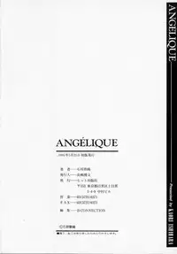 [Ishihara Kaori] ANGÉLIQUE