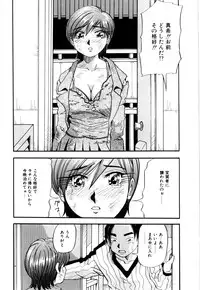 [Yukimino Yukio] Bakunyuu Dou