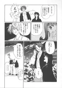 [Koishikawa Kei] WATER'S EDGE