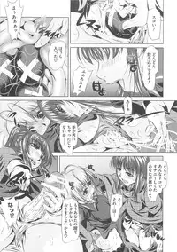 [Anthology] Shugo Ero