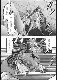 [Shounen Yuuichirou (Various)] Shounen Yuuichirou Vol. 13 (Bishoujo Senshi Sailor Moon R)