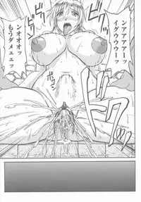 [Yamamura Natsuru] Bakunyuu Rinbu