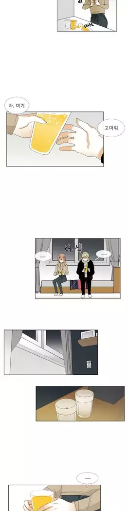 Talk to Me Ch.0-39