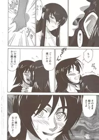 Action Pizazz Special 2009-11