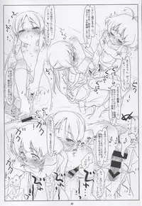 (C92) [bolze. (rit.)] BLACK ARISU (THE IDOLM@STER CINDERELLA GIRLS)